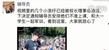学长学姐吃瓜视频,揭秘校园生活那些事儿