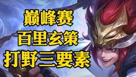 苍玄吃瓜哪集,揭秘神秘事件背后的真相