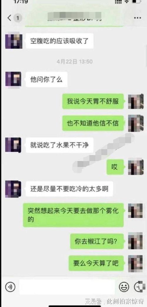套路老婆吃瓜,老婆的智慧反击大揭秘！