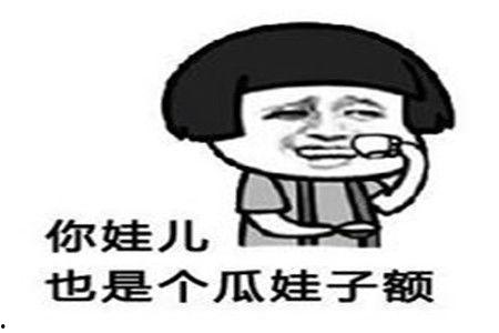 吃瓜搞笑的精彩段子,吃瓜搞笑段子大盘点