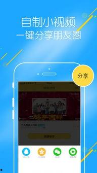 吃瓜神器工具下载,下载攻略与使用心得分享