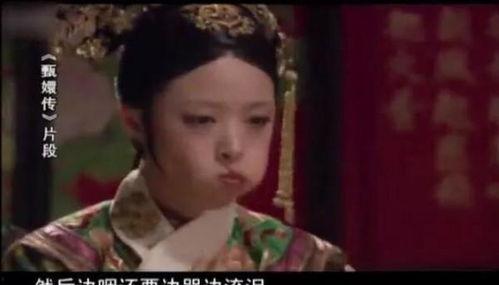 华妃吃瓜,宫廷秘闻背后的娱乐盛宴