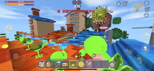 迷你世界梦幻吃瓜房