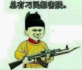 古代吃瓜吐槽,穿越时空的麻辣点评