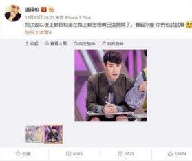 吃瓜群众倩倩子,揭秘娱乐圈幕后故事