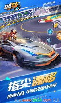 qq飞车cp吃瓜,甜蜜互动背后的秘密大揭秘